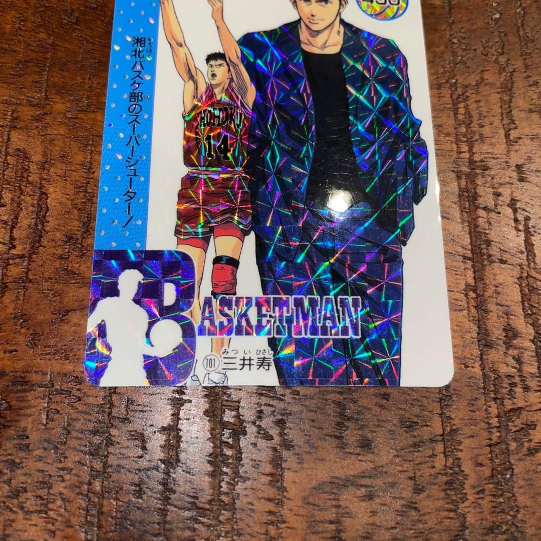 【レア】SLAM DUNK CARD 101 三井寿