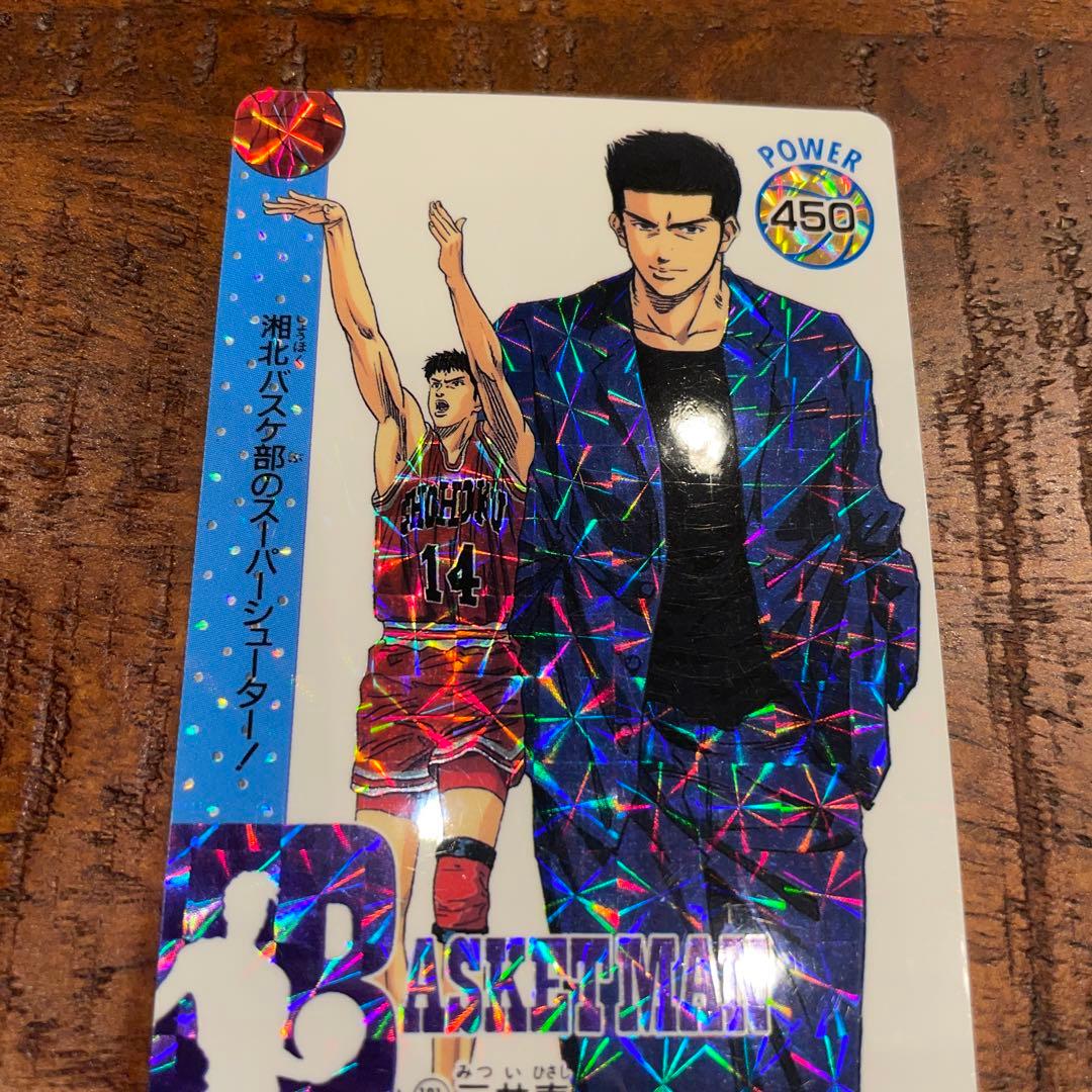 【レア】SLAM DUNK CARD 101 三井寿