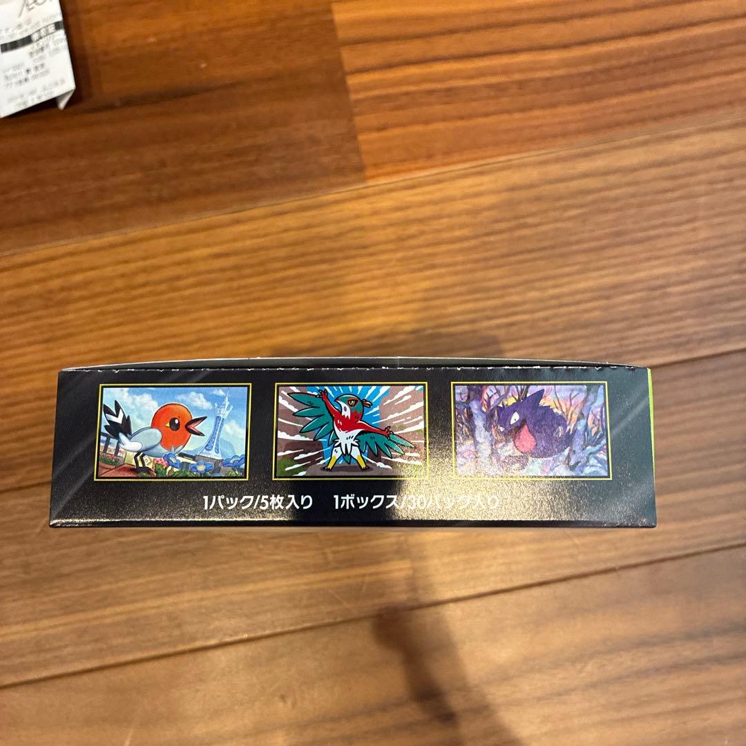 ポケセン産シュリンク付きムニキスゼロ 1個シュリンクなしペリペリあり1個　計2個