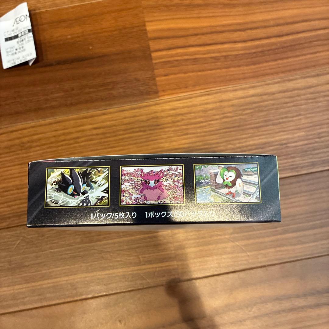 ポケセン産シュリンク付きムニキスゼロ 1個シュリンクなしペリペリあり1個　計2個