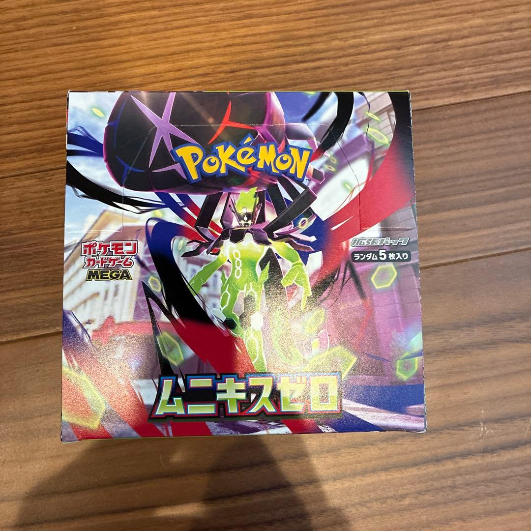 ポケセン産シュリンク付きムニキスゼロ 1個シュリンクなしペリペリあり1個　計2個