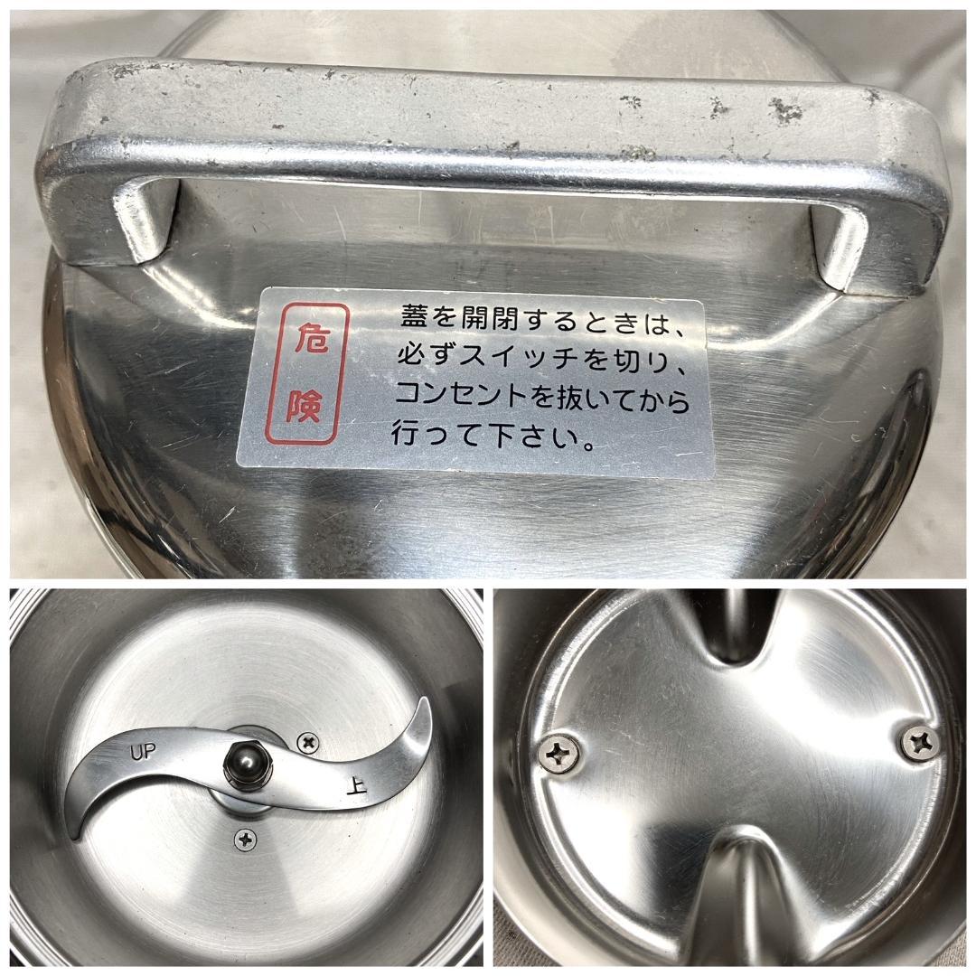 ■東京ユニコム　ひきっ粉　電動ミルミキサー　T-429　500ｃｃ　万能製粉器■