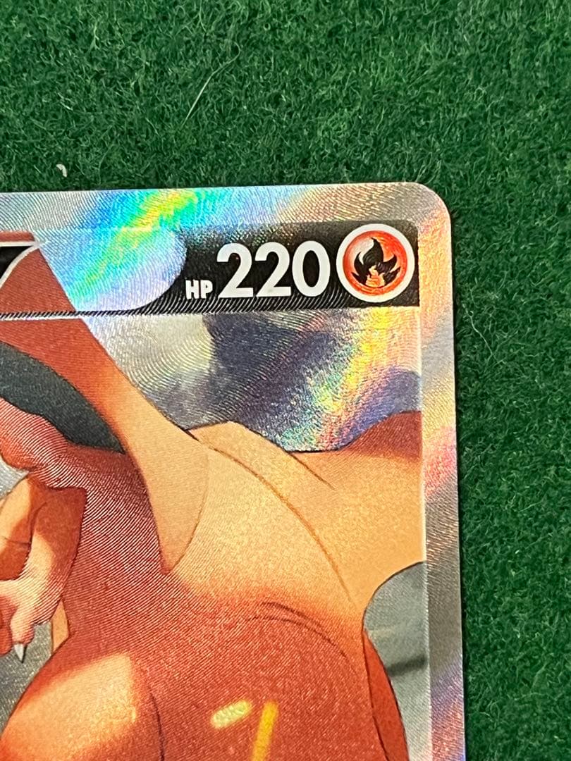 リザードン V sr