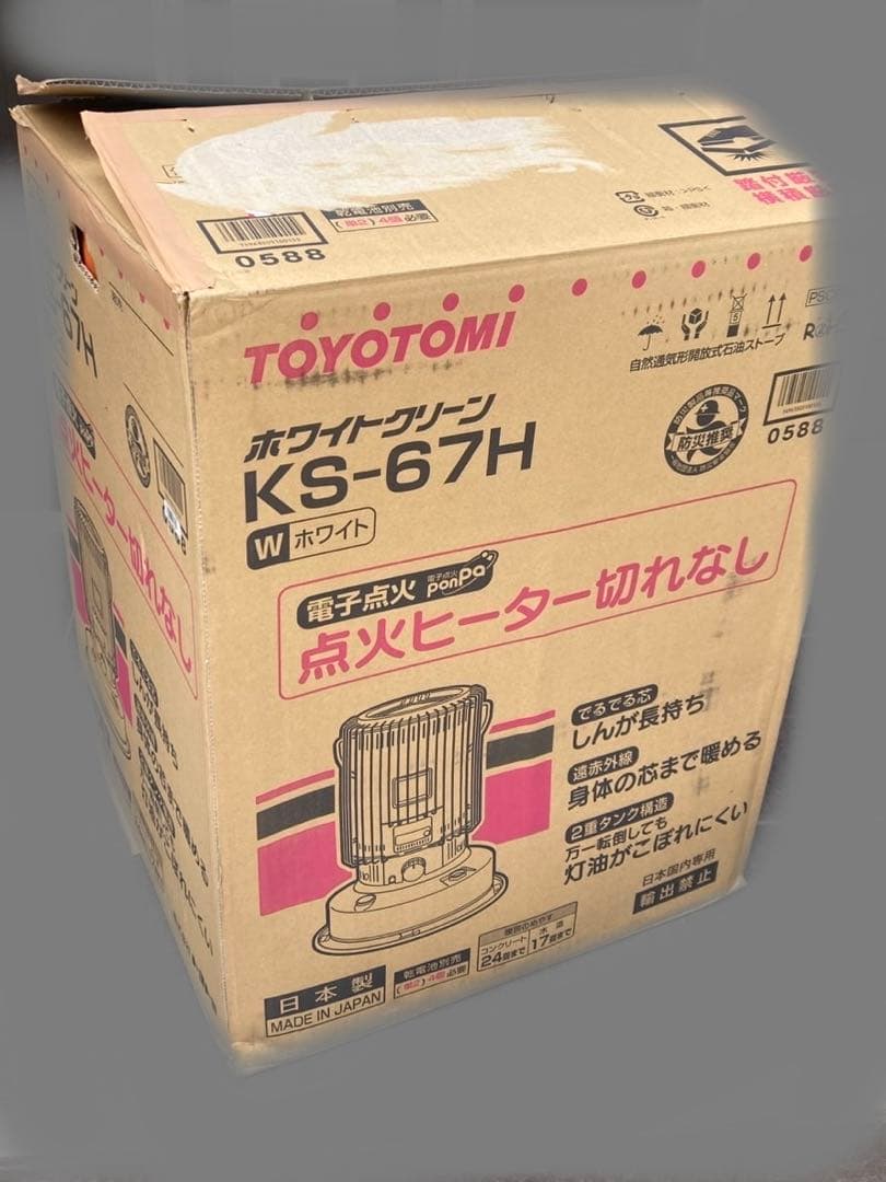 TOYOTOMI【トヨトミ】 KS-67H(W) ケース付き