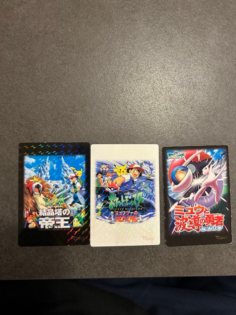 ポケモン　カードダス　映画　3種類　3枚