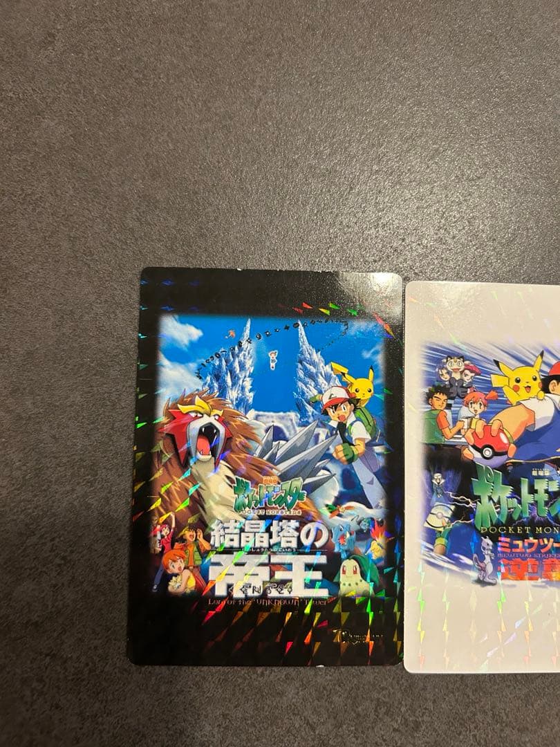 ポケモン　カードダス　映画　3種類　3枚