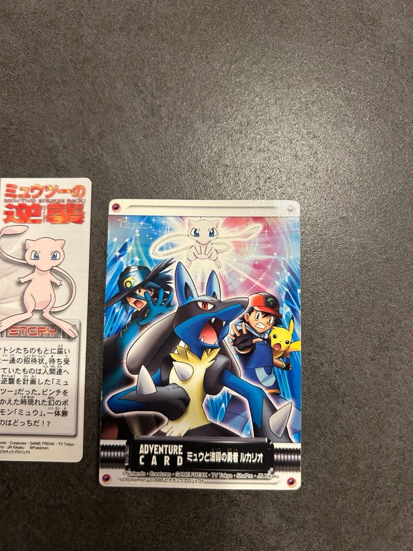 ポケモン　カードダス　映画　3種類　3枚