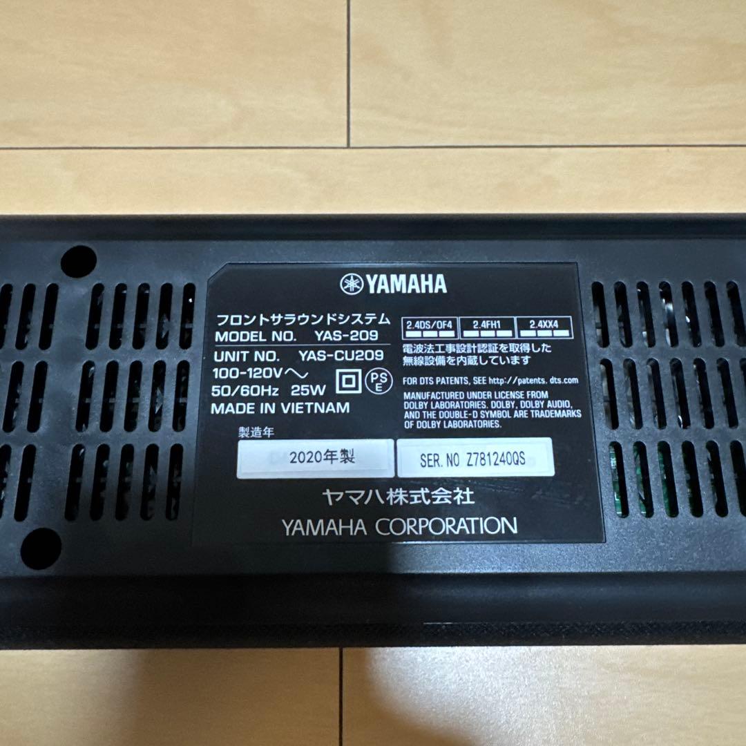 YAMAHA YAS-209-B フロントサラウンドシステム　ブラック