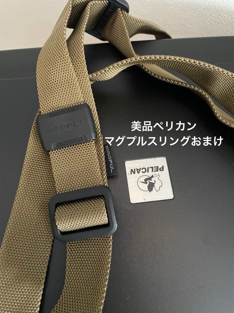 マグプルおまけ！ペリカンケース　1085 PCケース