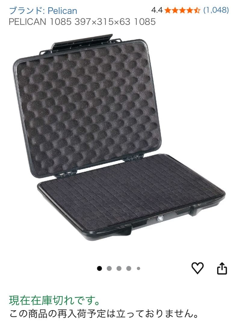 マグプルおまけ！ペリカンケース　1085 PCケース