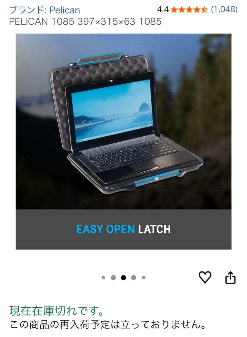 マグプルおまけ！ペリカンケース　1085 PCケース