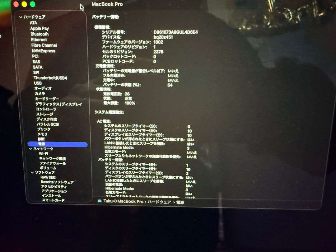 MacBook本体 MacBook Pro 13 M1 2020 8G/256G FYD82J/A