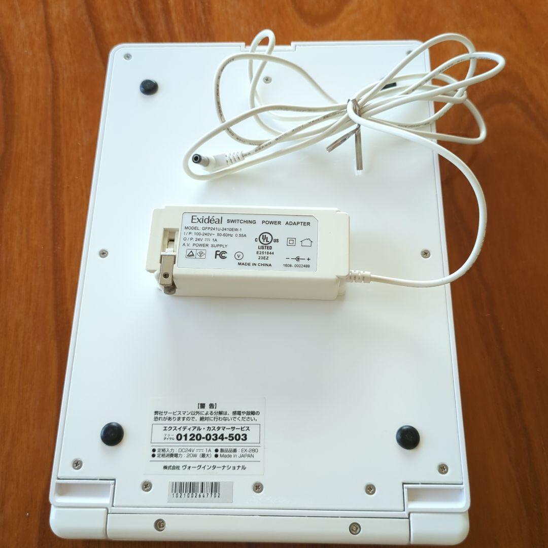 エクスイディアル　Exidéal 美顔器