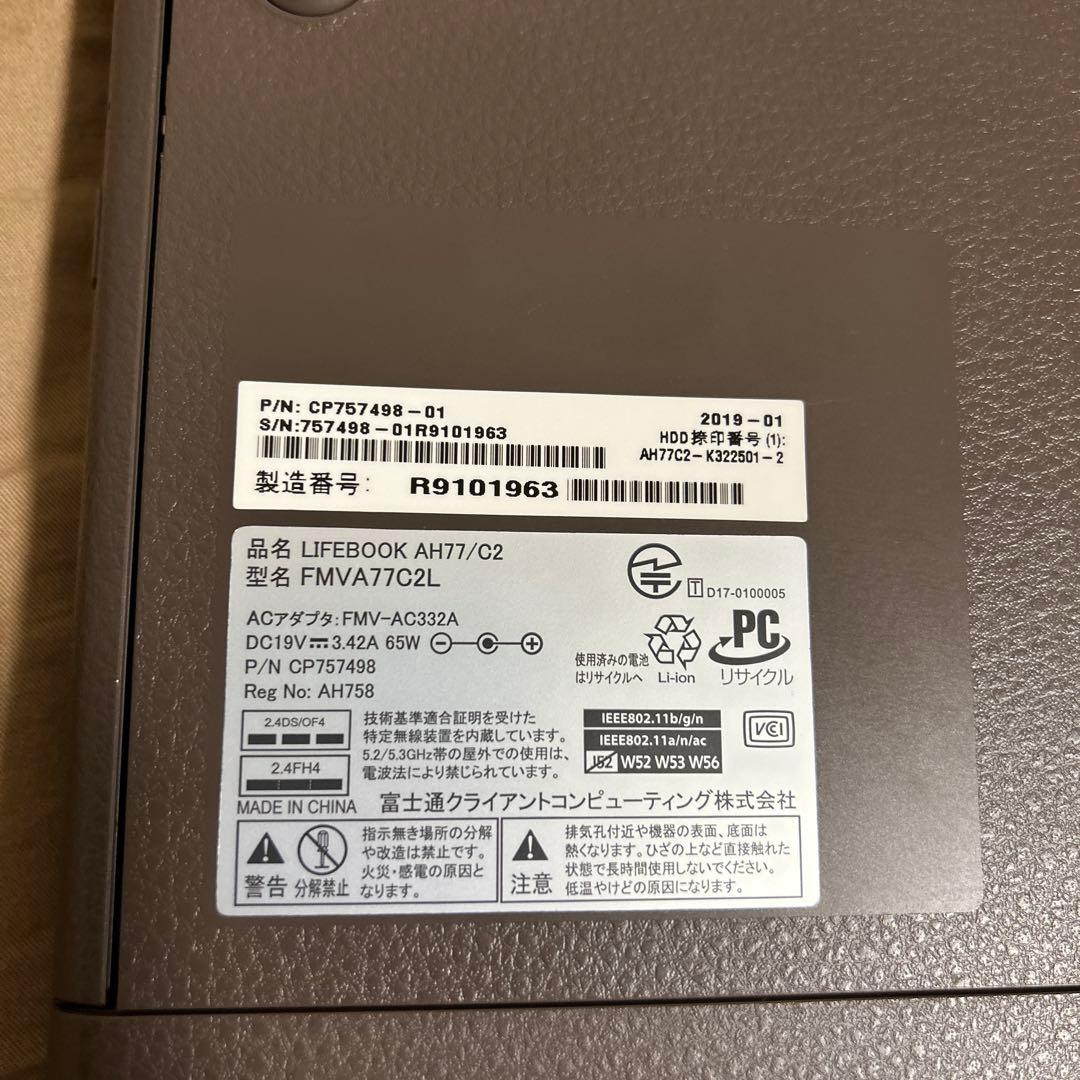 富士通 LIFEBOOK AH77/C2 起動確認済み 初期化済
