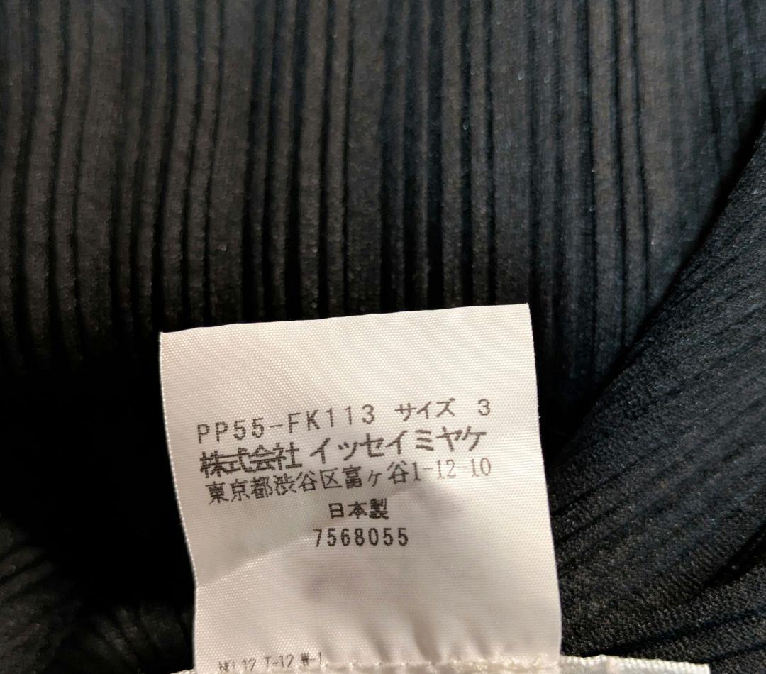 PLEATS PLEASE ハイネック長袖PP55-FK113