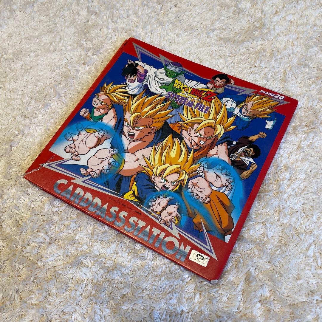 ドラゴンボールカードダス　キラ51枚　システムファイルセット　まとめ売り　本弾