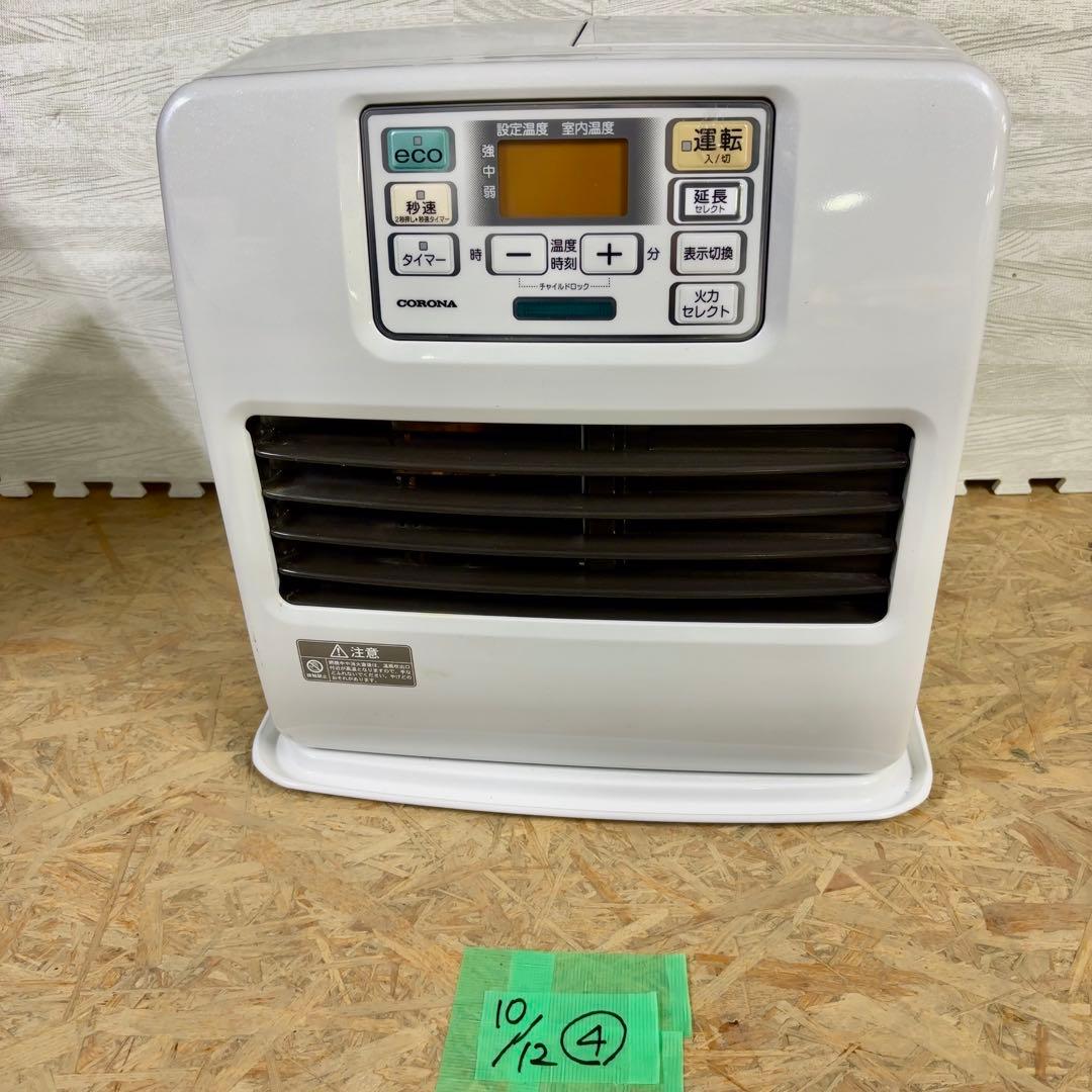 CORONA 石油ファンヒーター ホワイト 21年製 ストーブ 暖房器具