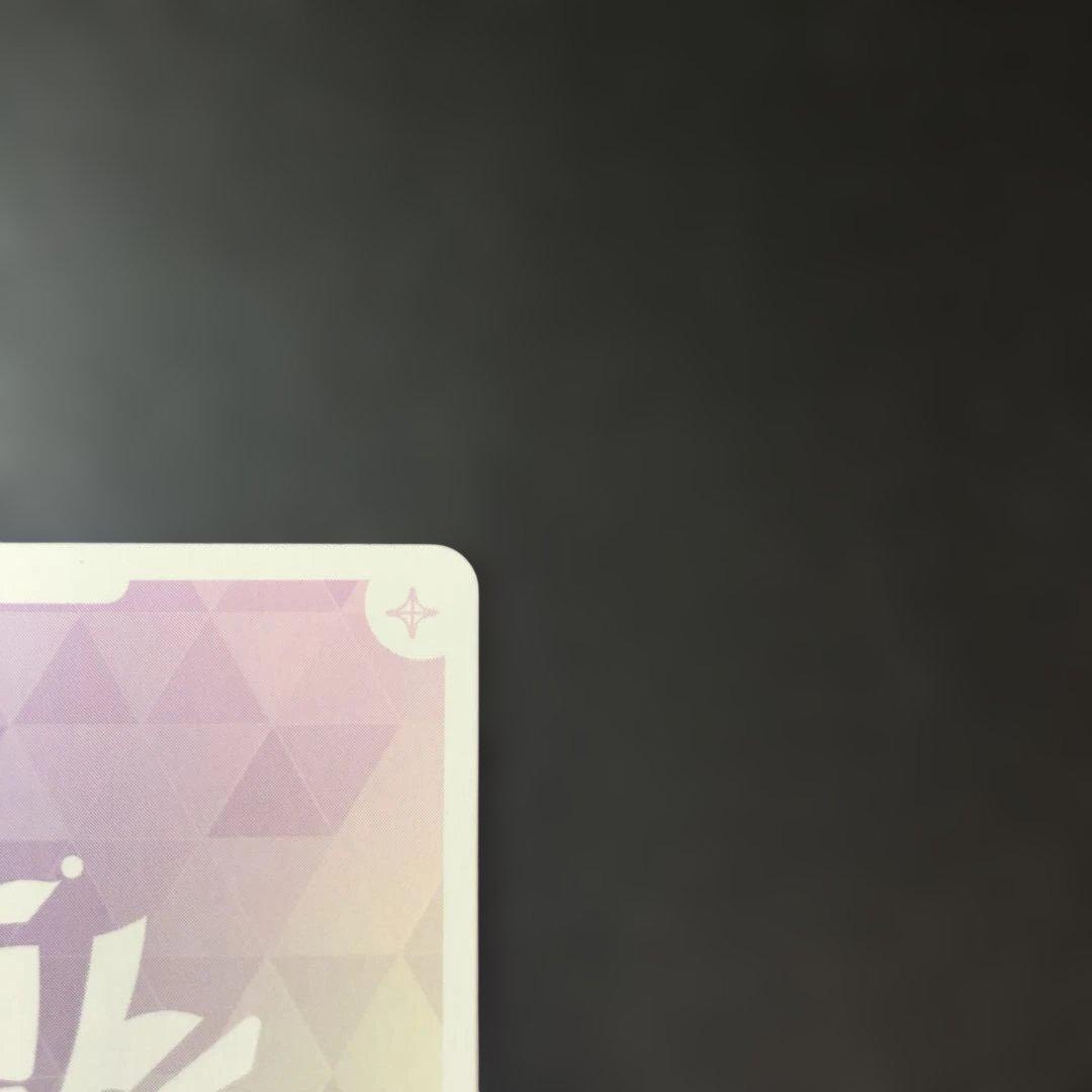 c793 ホロライブOCG 雪花ラミィ　OUR hBP04-004