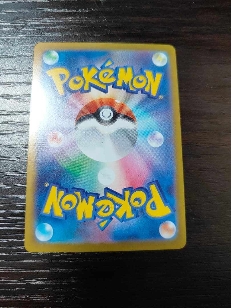 メイのはげまし SAR トレーナーズカード