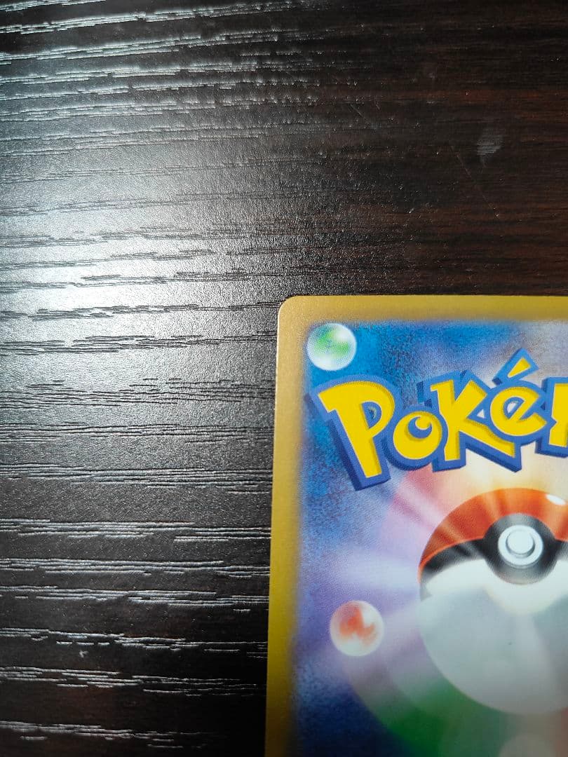 メイのはげまし SAR トレーナーズカード