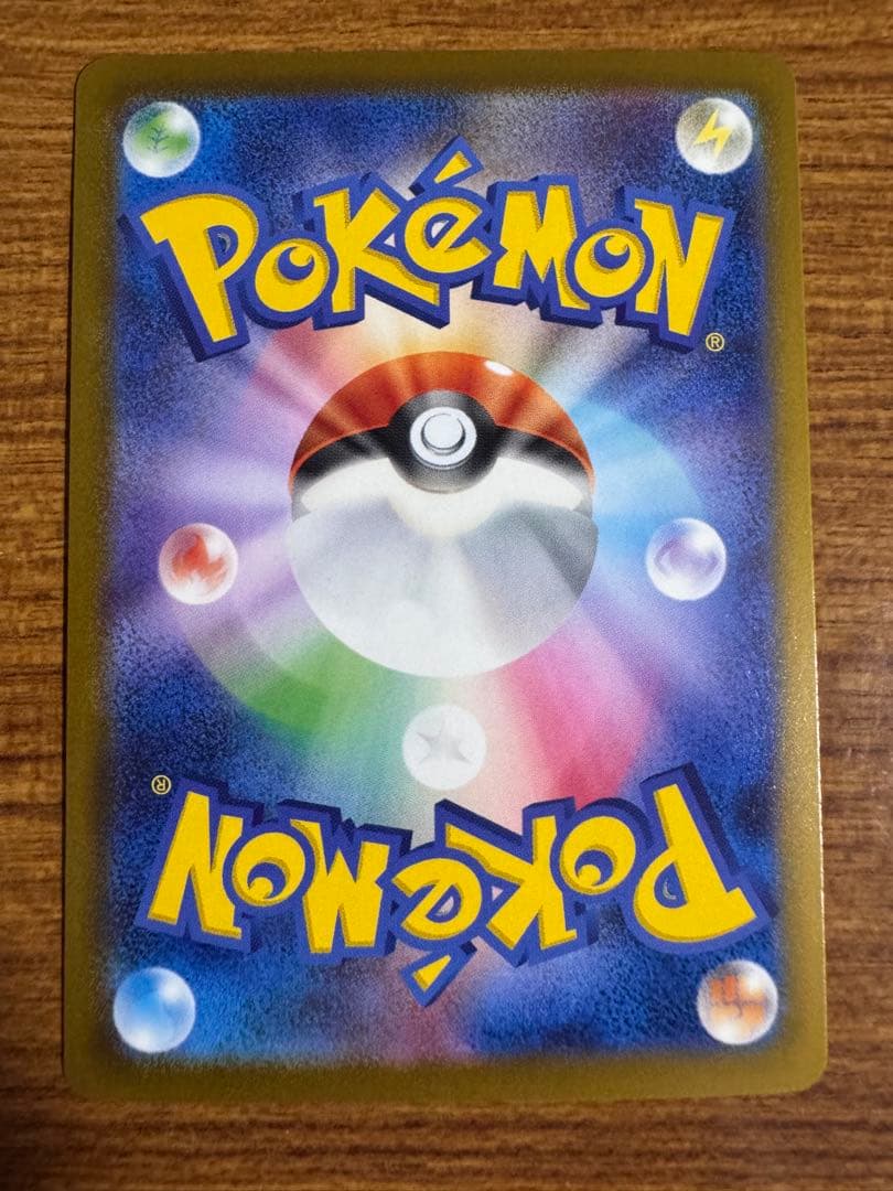 メガリザードンXex メガカイリューex MA 魂抜け エラーカード 3枚セット