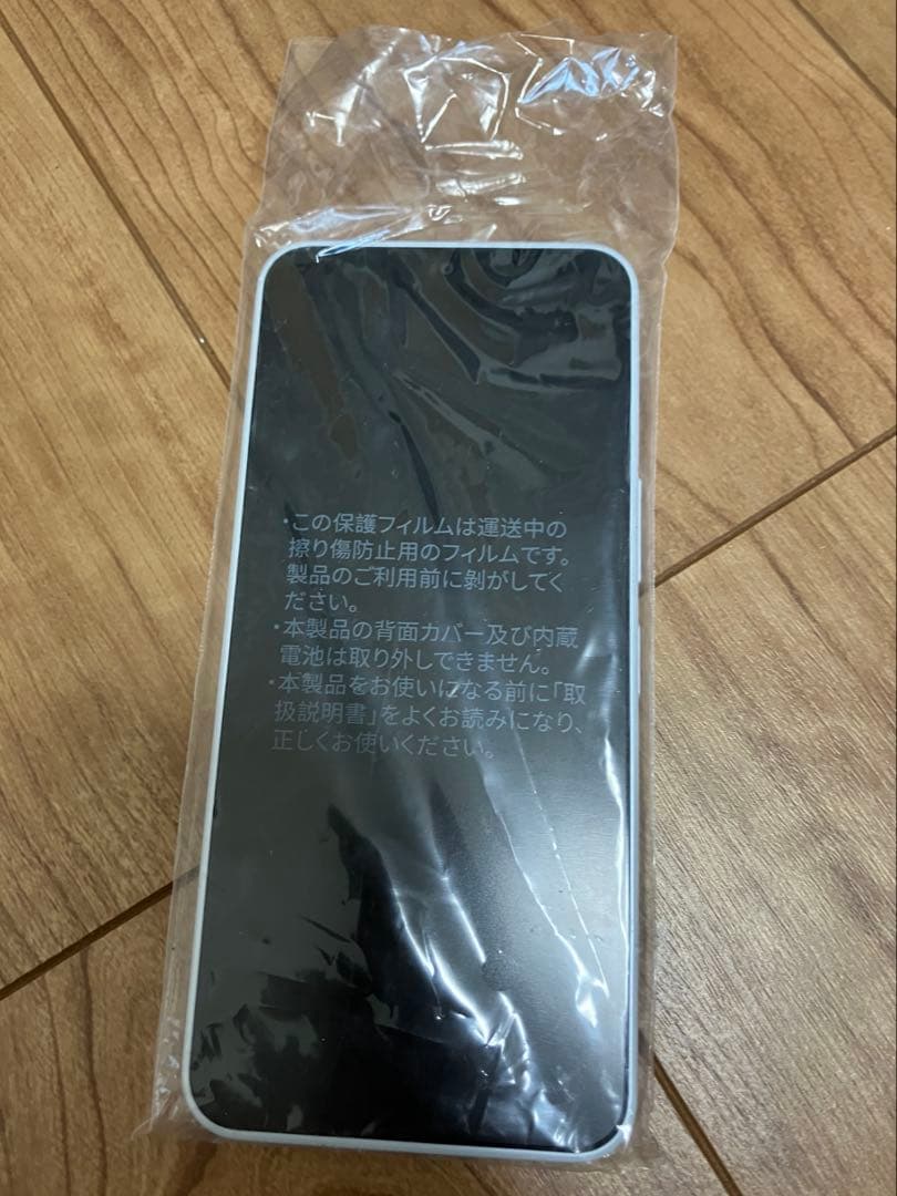 【新品】Libero 5G IV Y!mobile ホワイト