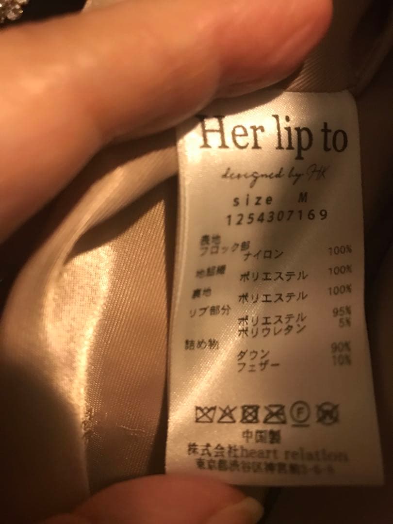 ジャケット・アウター herlipto Bijou-Button Velour Down Jacket