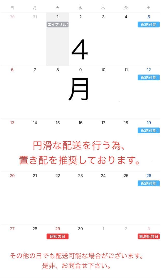 ☆希少☆IKEA VILMAR 廃盤 チェア レトロポップな4脚セット