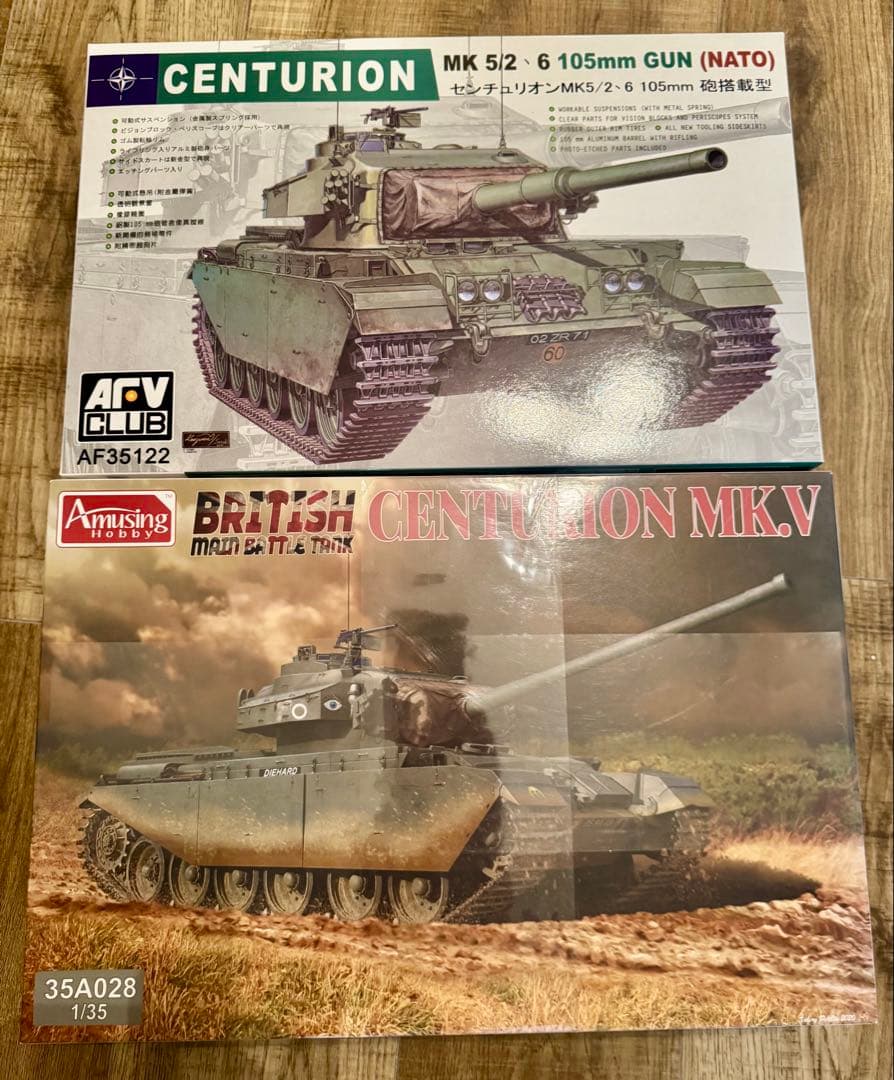 【新品】1/35 センチュリオン2体セット