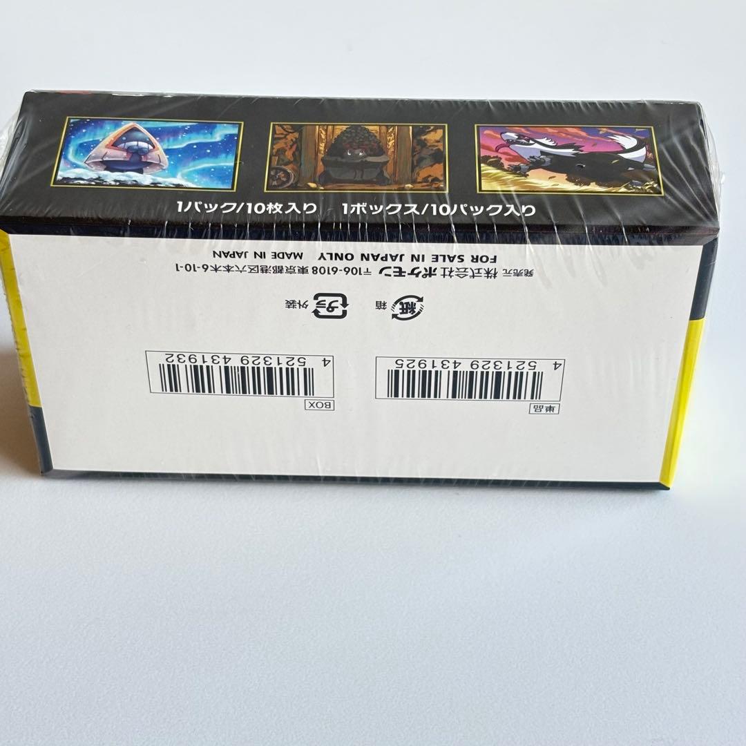 シュリンク付き　ポケモンカード MEGAドリームex ＋スタートデッキ100