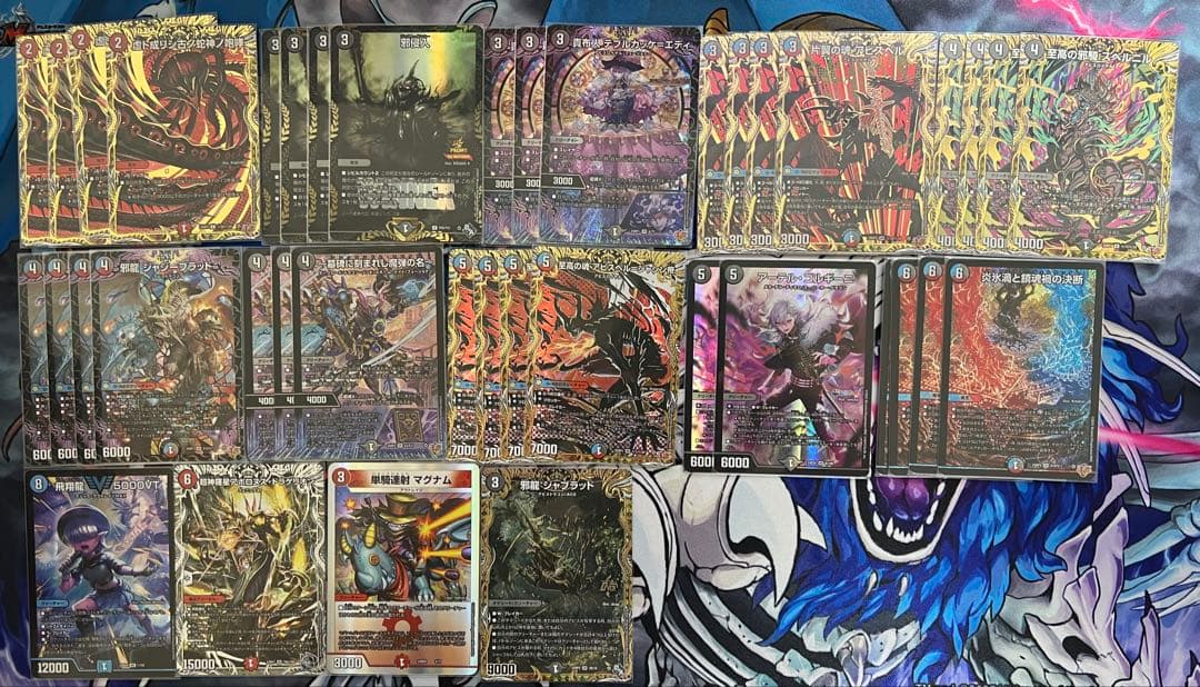 C*】様 クローシスアビス　デッキ