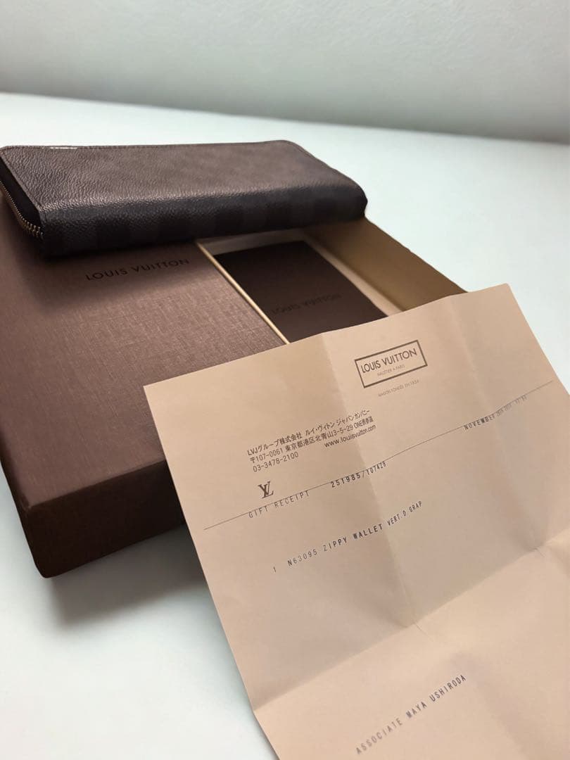 【箱付き】ルイヴィトン ダミエ グラフィット ジッピーヴェルティカル メンズ