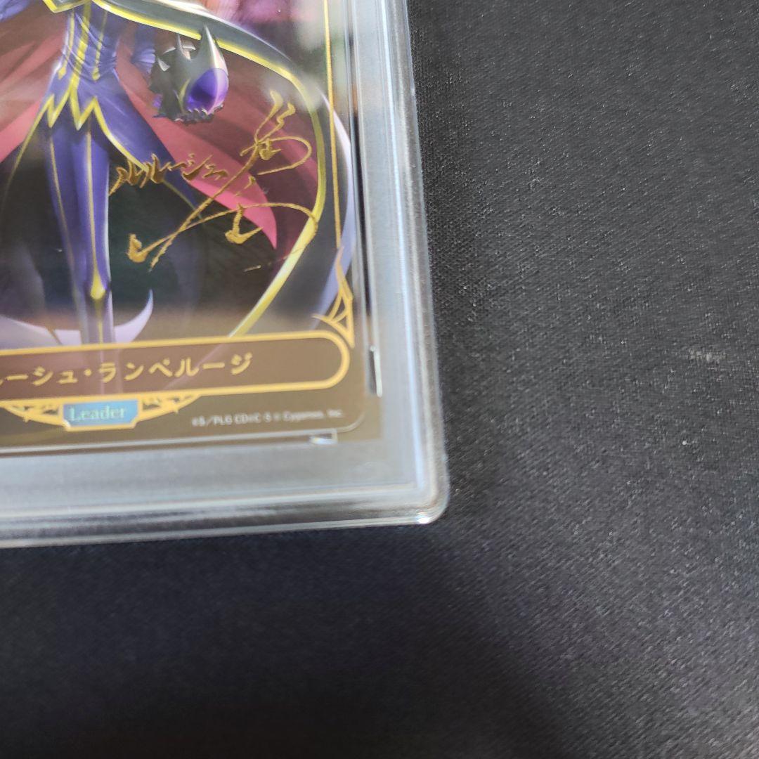 ⭐️PSA9 シャドウバース コードギアス C.C. ルルーシュ リーダー