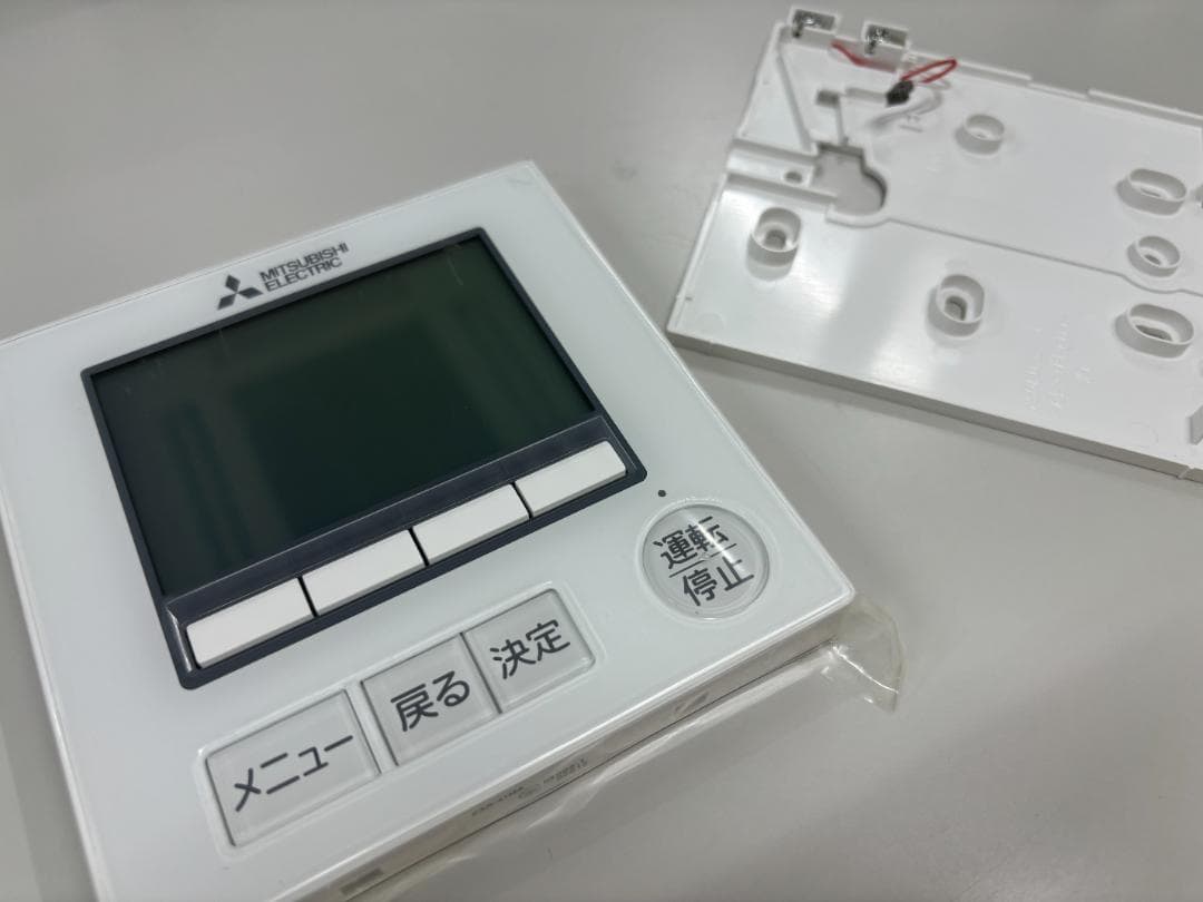 【新品・未使用品】三菱電機 MAスマートリモコン(PAR-41MA)まとめ売り可