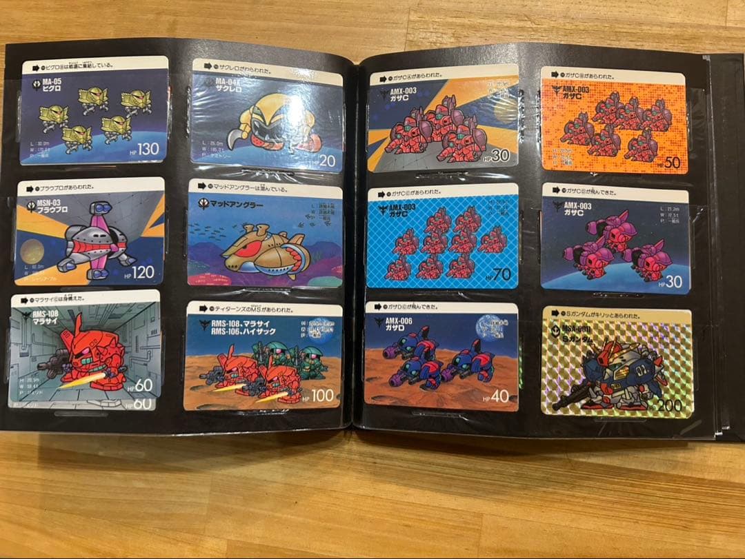 80s レア！vol.2 SDガンダム カードダス ファイルブック付