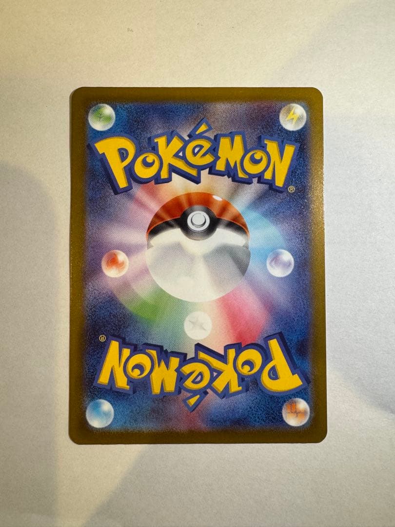 メガカイリュー ex MUR ドリーム ex