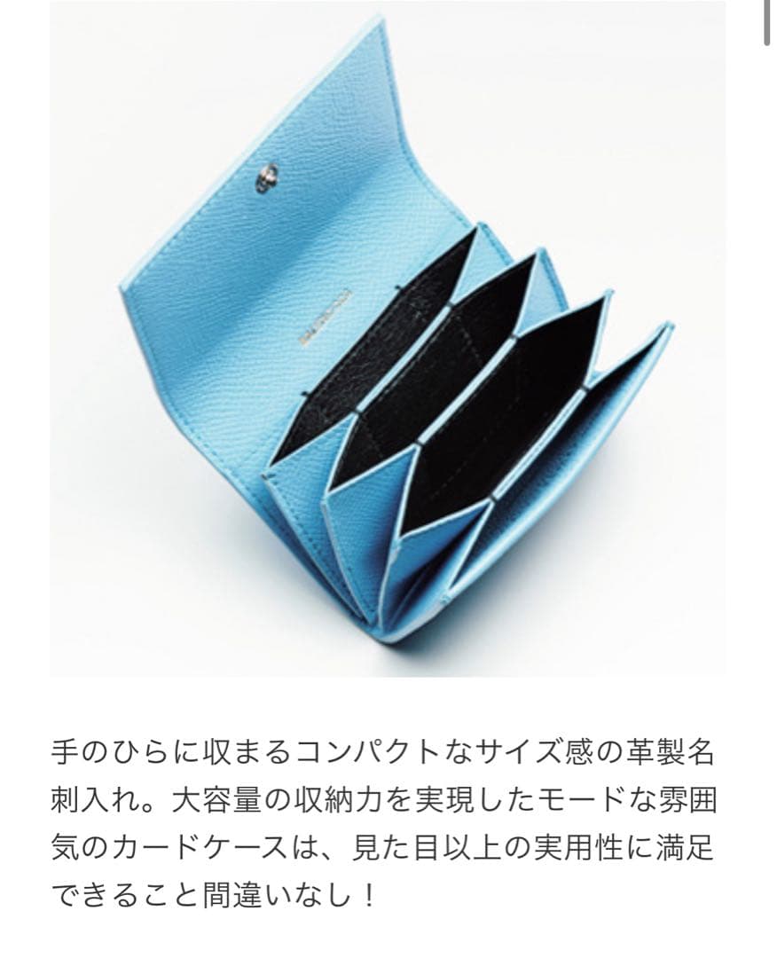 BALENCIAGAカードケース ヴィル・アコーディオンカードホルダー名刺入れ