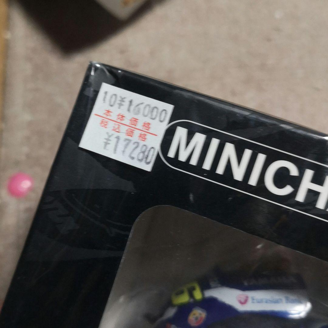 ミニチャンプス 1/12 YZR-M1 V.ロッシ カタルーニャGP優勝2016