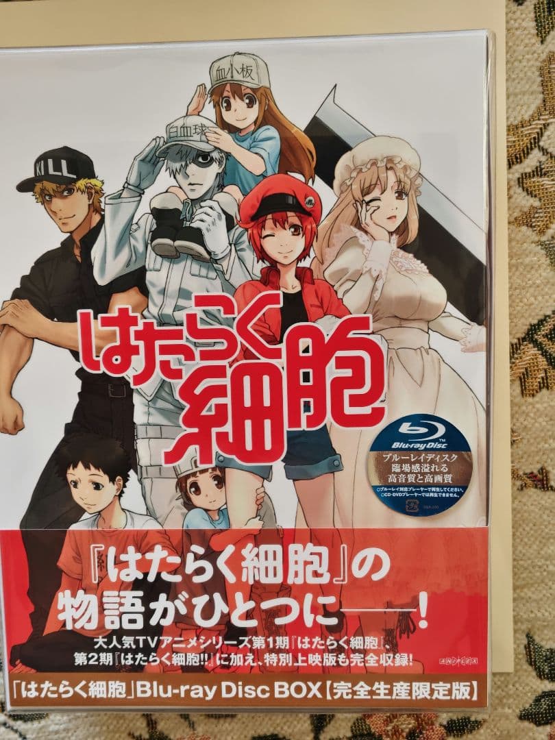 はたらく細胞 Blu-ray Disc BOX〈完全生産限定版・6枚組〉