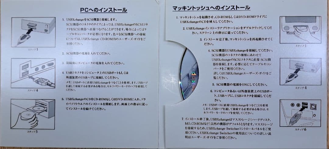 ADAPTEC SCSI-to-USB変換コネクター USBXchange