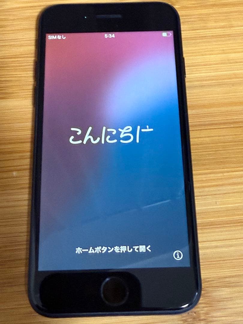 S【バッテリー100% 】 iPhone SE (第3世代) 128GB