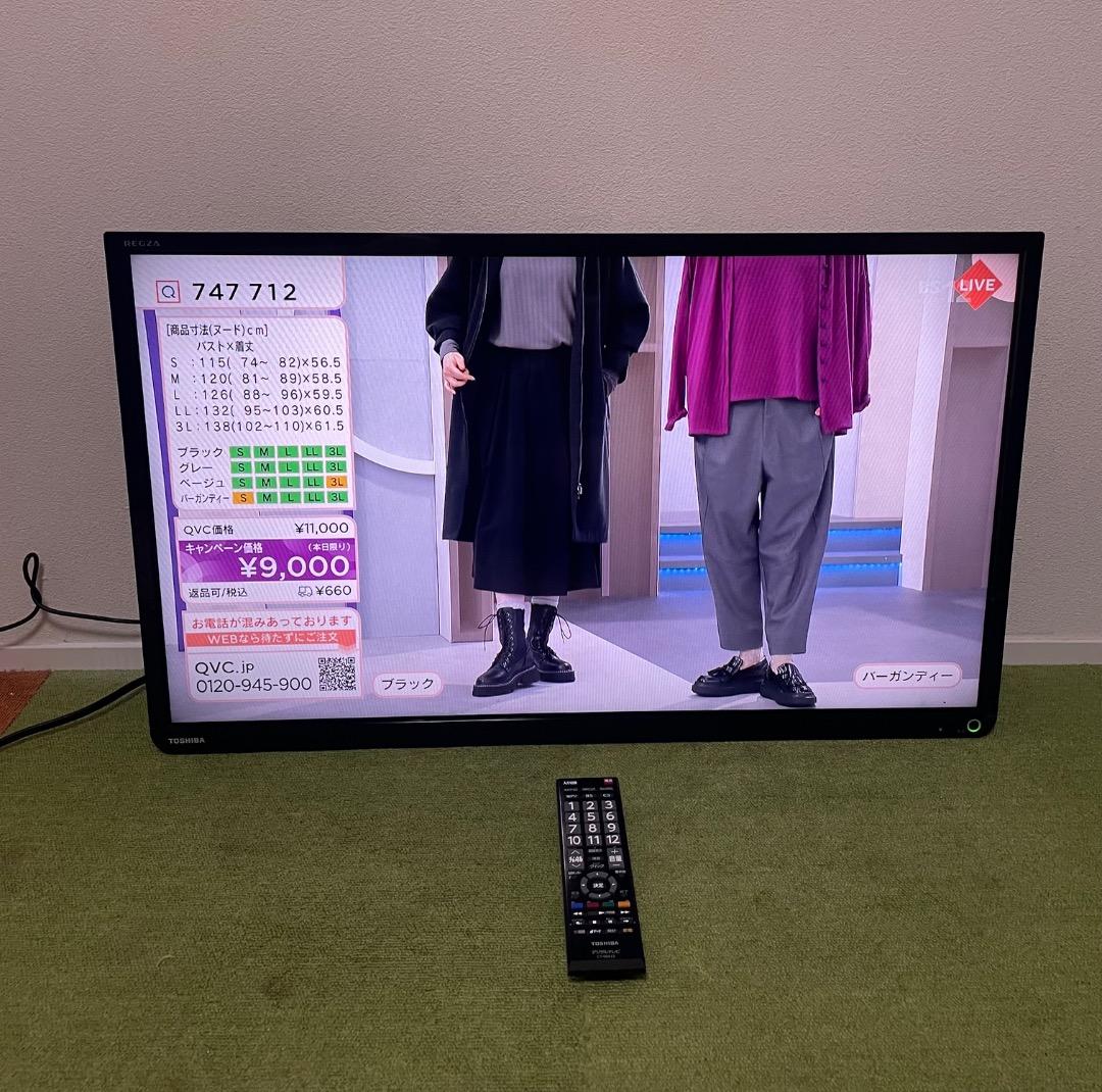 東芝 液晶テレビ 32V型 地上/BS/110度CSデジタルハイビジョン
