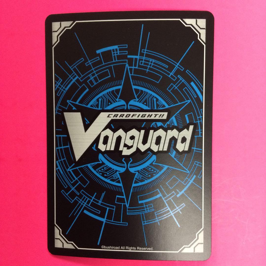 ヴァンガード サクリファイス・メサイア　PR/0657 2017.10