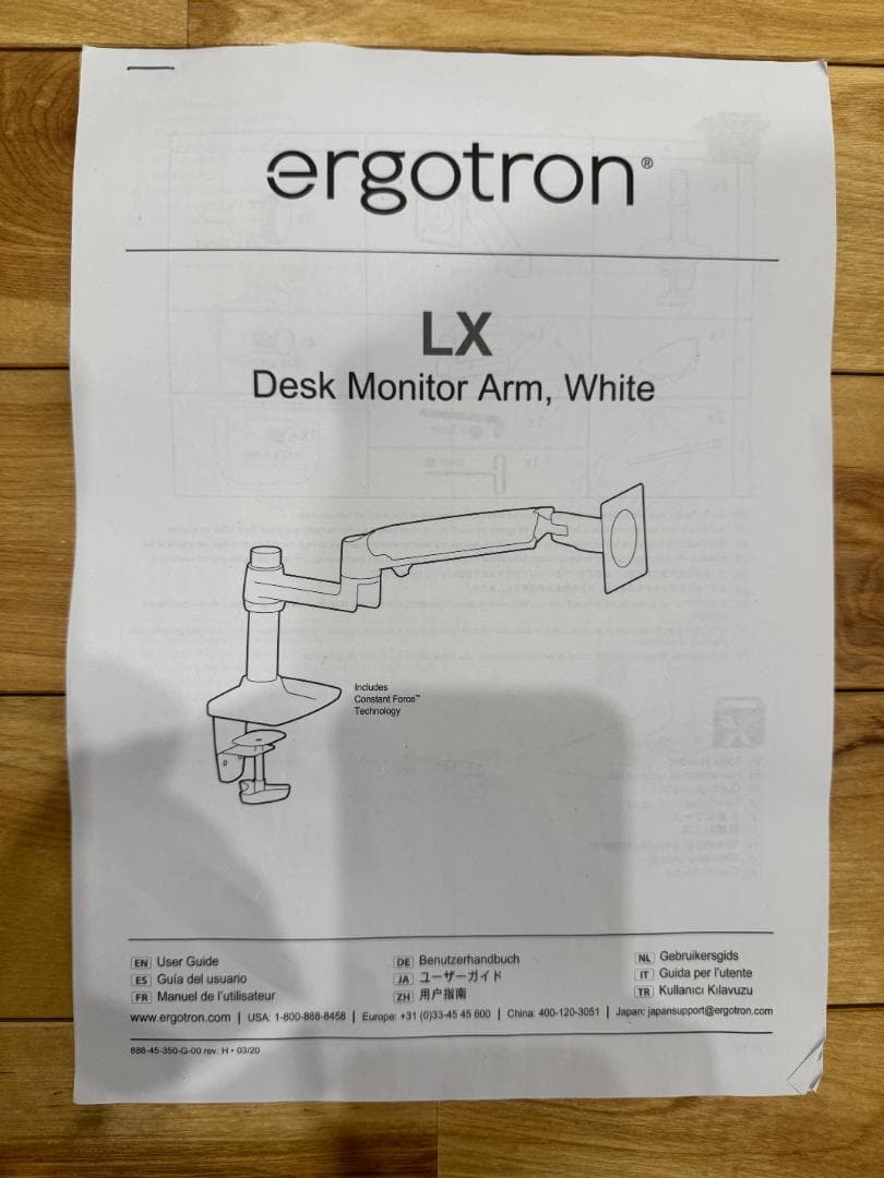 【ERGOTRON】エルゴトロン LX デスク モニターアーム ホワイト