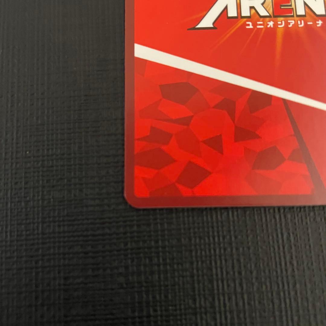 UNION ARENA 仮面ライダーエグゼイドムテキゲーマー SRパラレル 星2