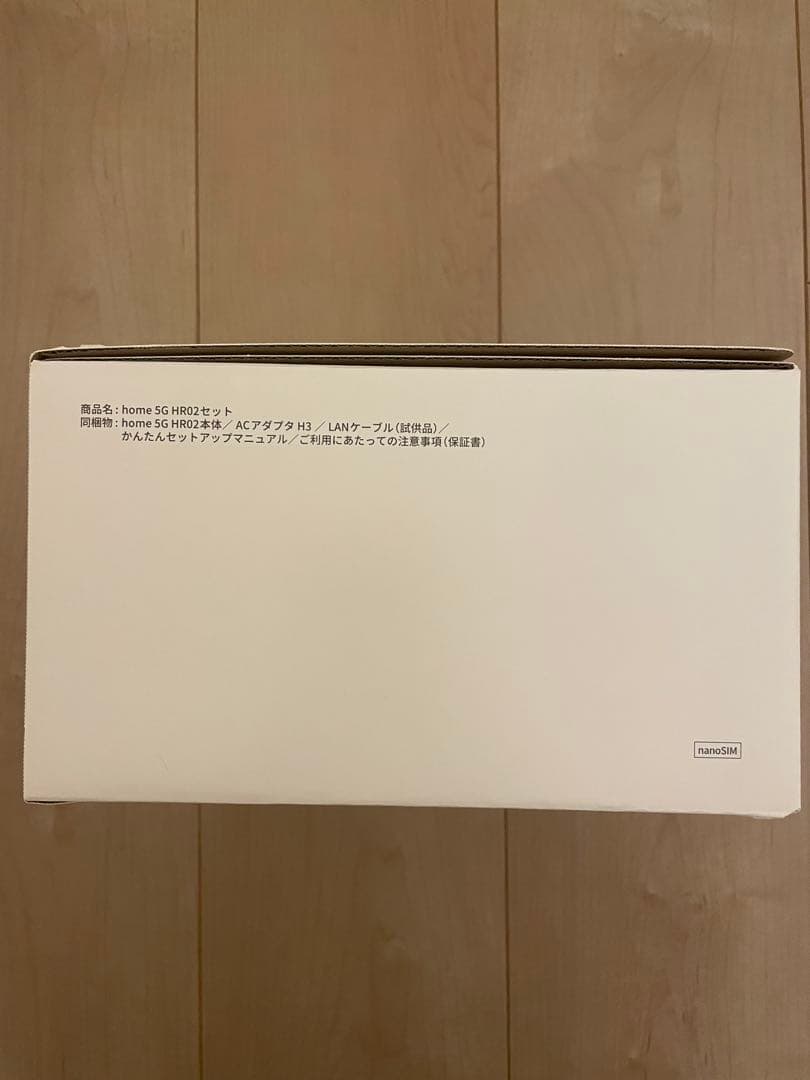 【新品、未開封】docomo 5G HR02セット