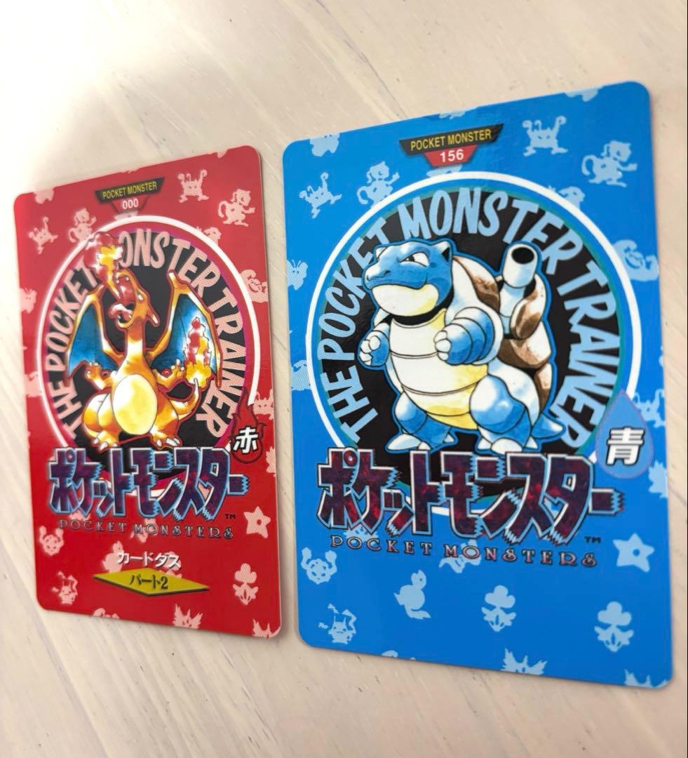 ポケモン カード 2枚セット 赤 青 タウンマップNo.000 156 パート2