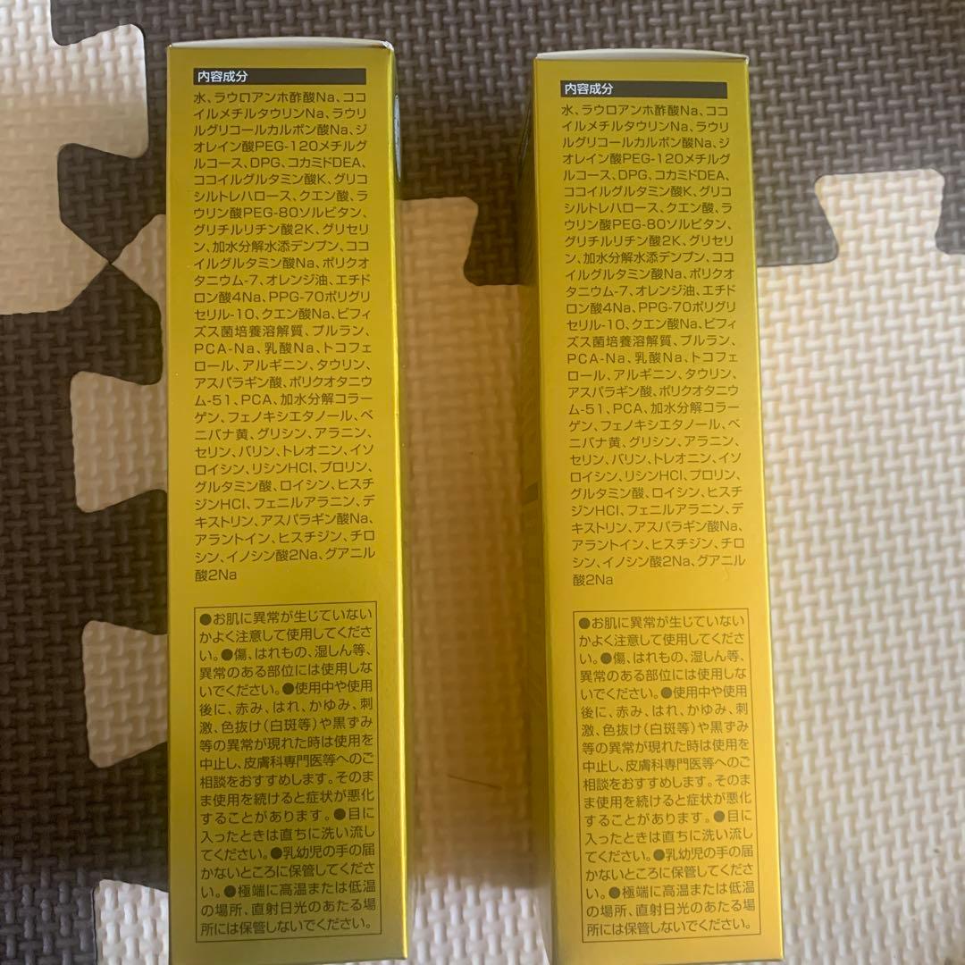 【新品未使用】エコロインターナショナル マリンピュアクリスタル 150ml×2