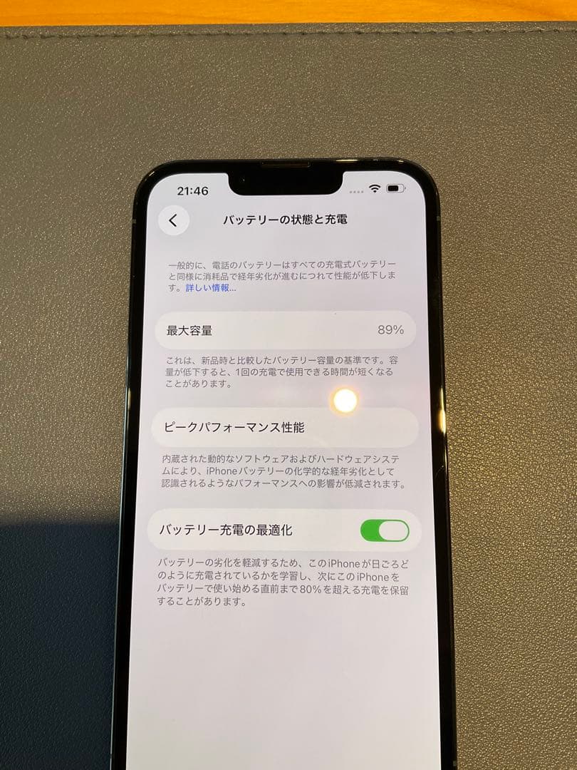 Apple iPhone 13 Pro 128Gb 89%容量 SIMフリー