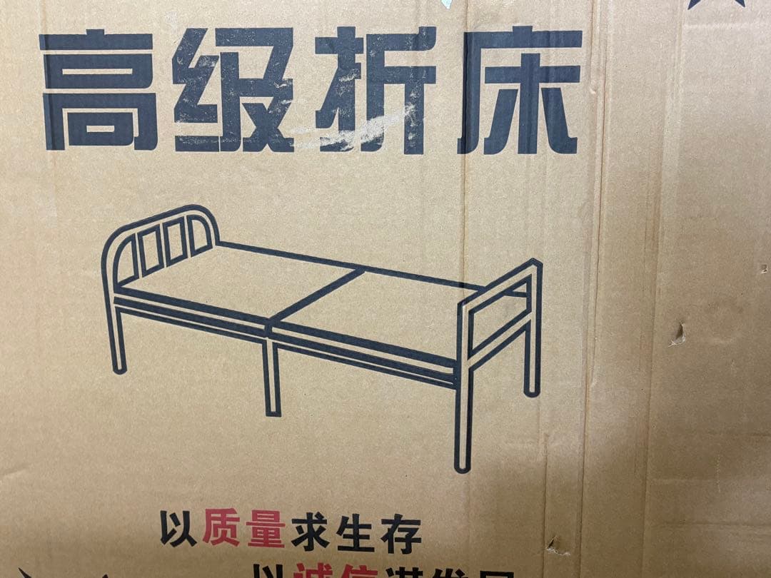 シングルベッド アウトドア用折りたたみ簡易ベッド 幅70CM